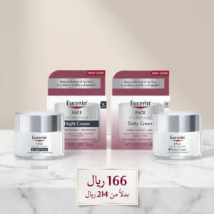 عرض باقة مكافحة تجاعيد البشرة والعين من يوسيرين (Eucerin Anti-Wrinkle)